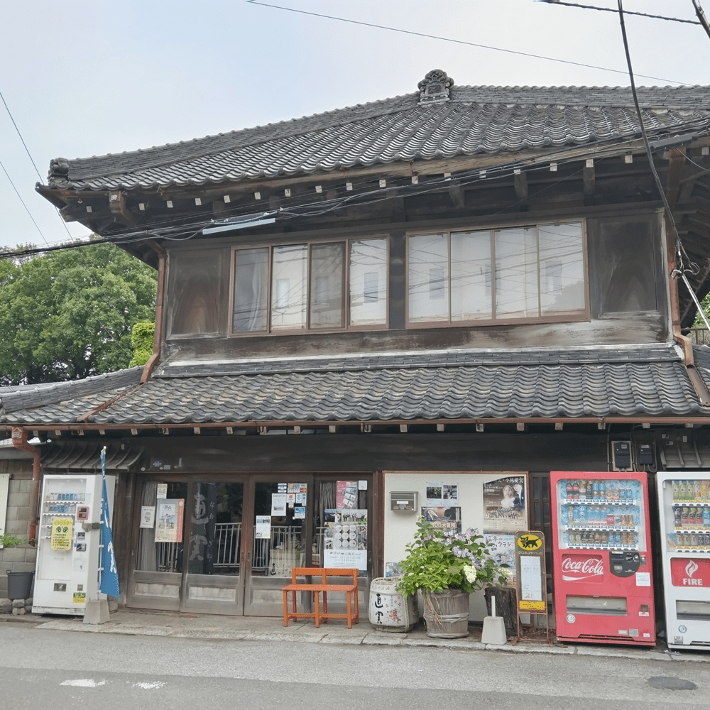 権田酒造外観