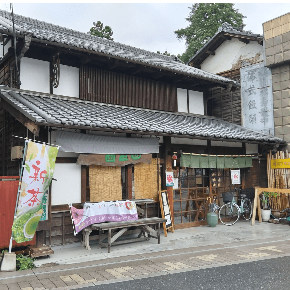 西田園外観